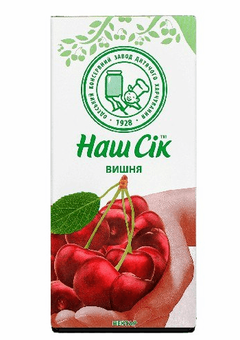 product-Our Juice 2L