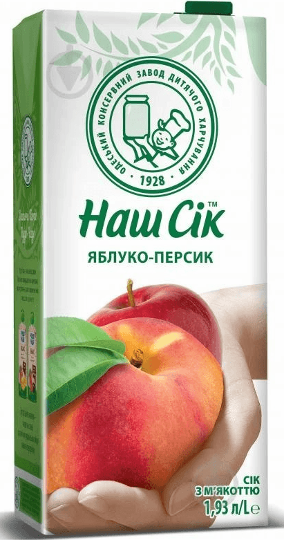 product-Our Juice 2L