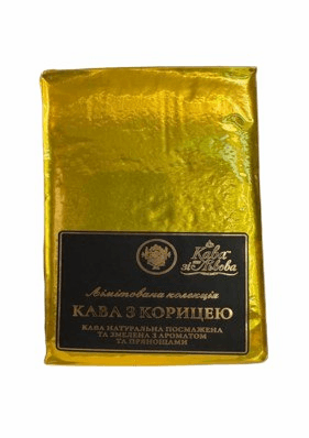 product-coffee with cinnamon