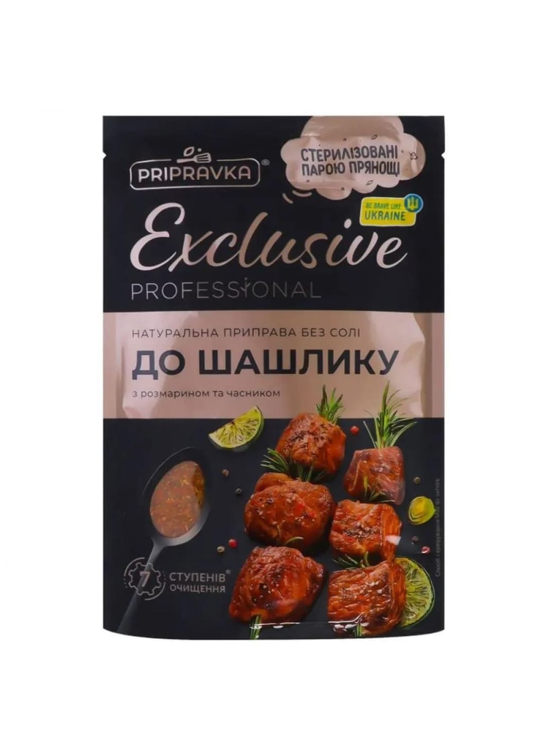 product-Pripravka exclusive for meat