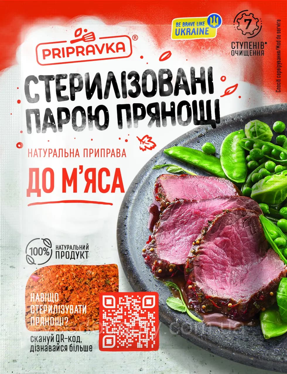 product-Pripravka seasoning for meat