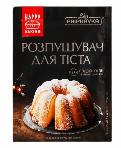 product-Baking Powder