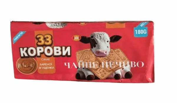 product-Cookies