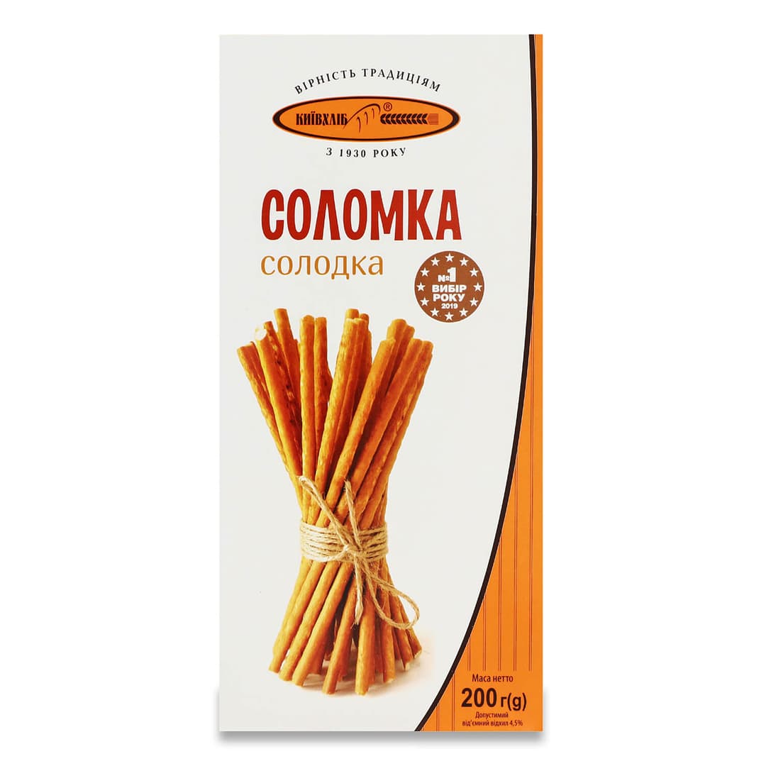 product-Kyyivkhlib sweet straw